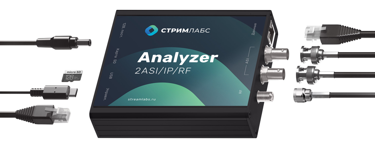 Stream Labs TS Analyzer