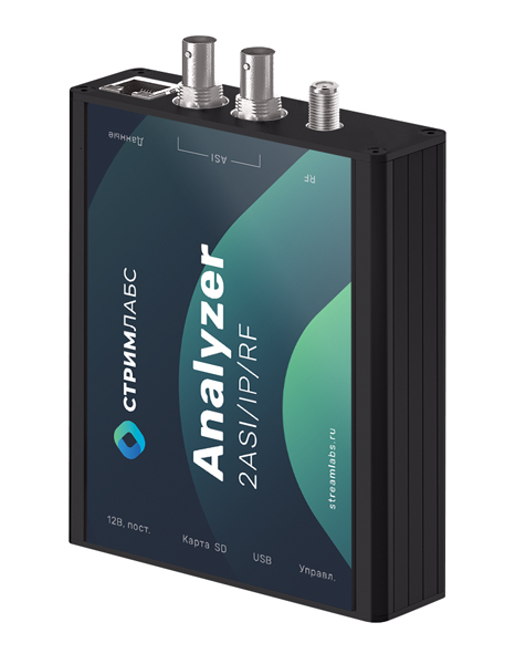 Stream Labs TS Analyzer
