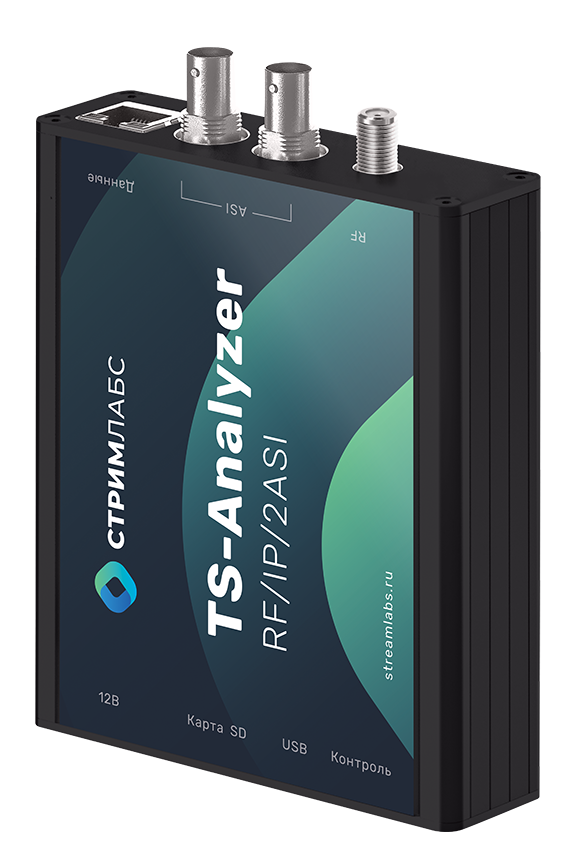 Stream Labs TS Analyzer