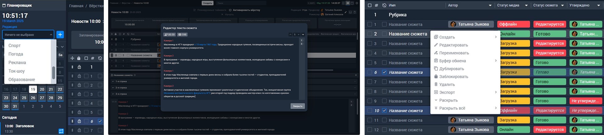 StreamLabs A90 News