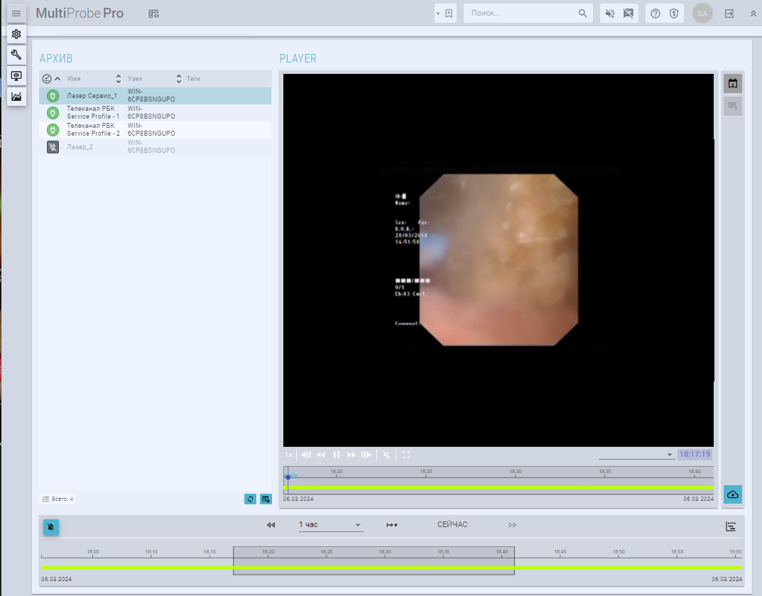StreamLabs MultiProbe Pro