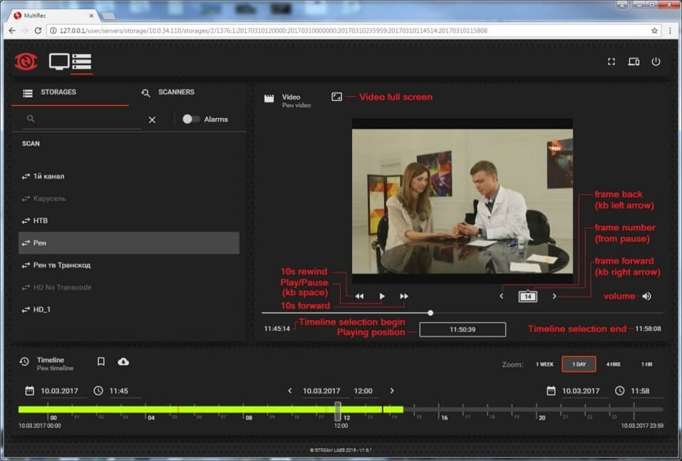 Multirec recording system Image