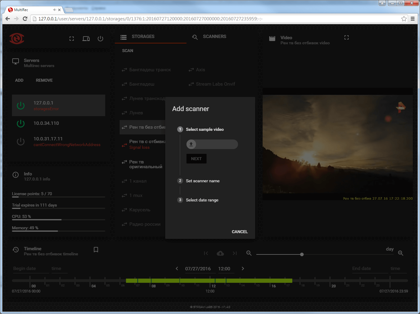 Multirec recording system Image