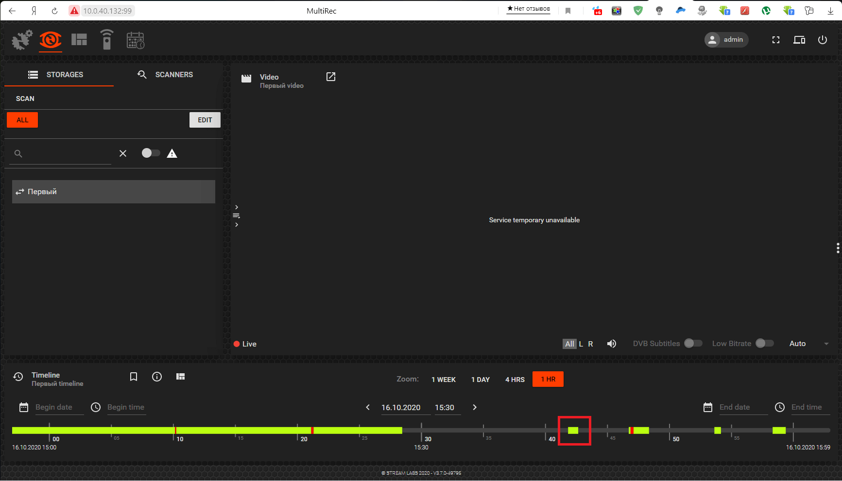 Multirec recording system Image