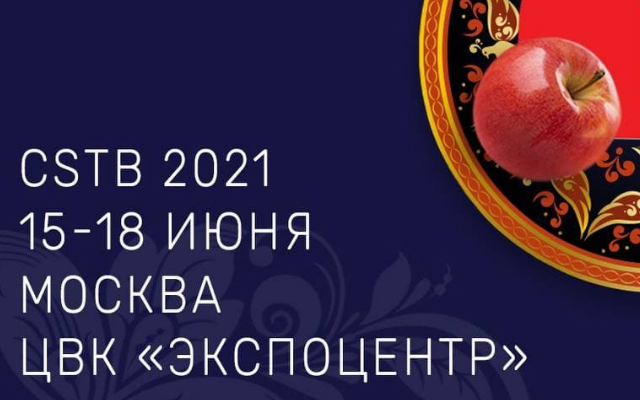 Стрим Лабс ждет всех в гости на выставке CSTB 2021