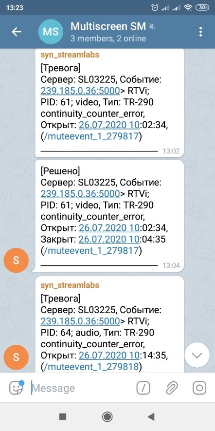 Интерфейс вида оповещений Stream MultiScreen в Telegram и функционал временного отключения событий